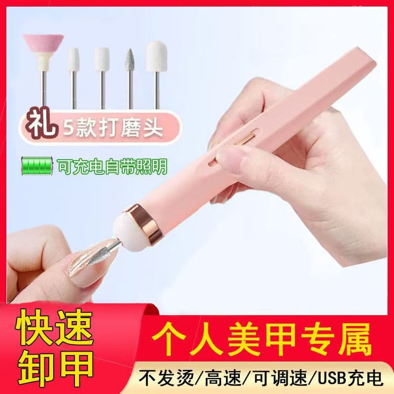 Rechargeable Nail Grinder for Thick and Fungal Nails, Small Portable Polishing Nail File for Manicure