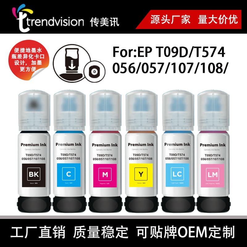 Factory Supply 6-Color Refill Ink for EP 056 057 107 108 T09DT574 Ink Tank