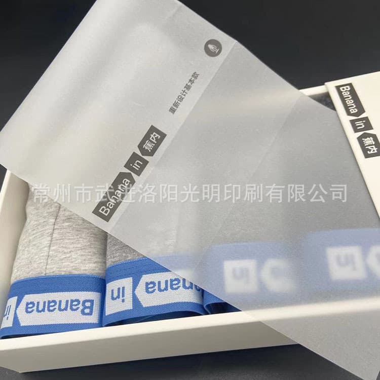 High-end inner lining paper, branded underwear packaging transparent paper, tracing paper, thickened copy paper, logo printable.