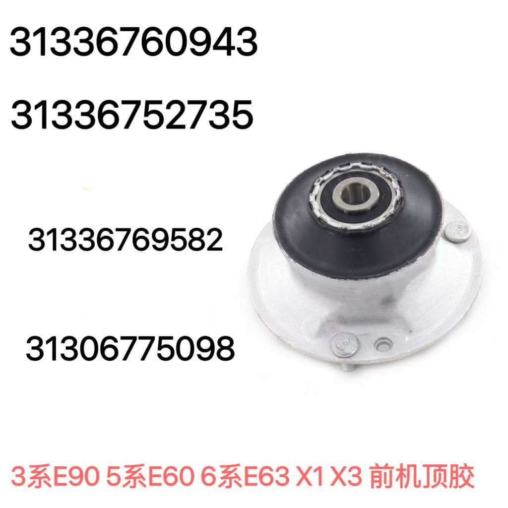 Applicable to BMW 3 Series E90 6 Series E63 Shock Absorber Top Rubber Front Top Rubber Thrust Bearing 31336760943