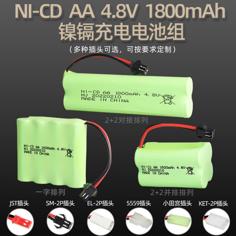 Factory Direct Ni-Cd 4.8V 1800mAh Rechargeable Battery Pack, Electric Toy Accessory, AA Size Remote Control Car Battery