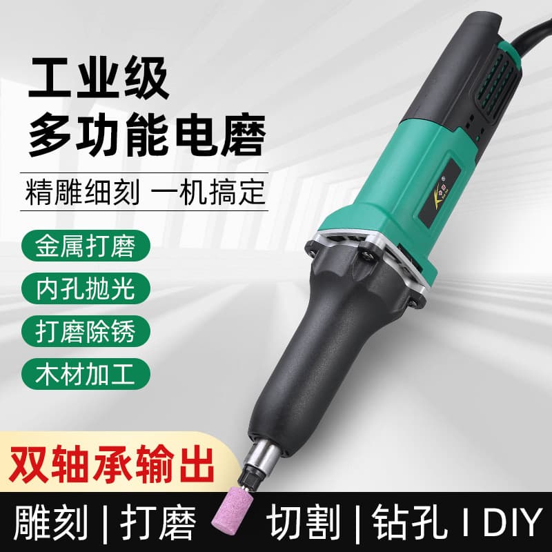 Kanu 25mm High-Power Electric Grinder for Factory, Root Carving, Wood and Stone Carving, Electric Grinder, Straight Grinder, Stainless Steel Polishing