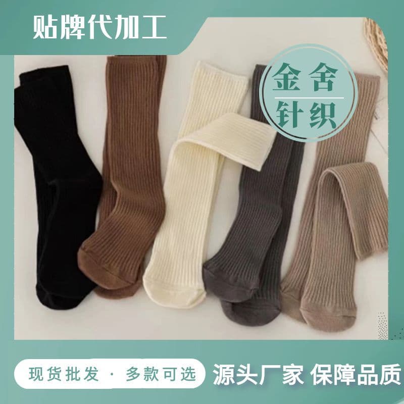 Children's Socks, Stacked Socks, Calf Socks, Mid-Calf Socks, Breathable Women's Cotton Socks, Non-Slip, Girly Style, Suitable for All Seasons