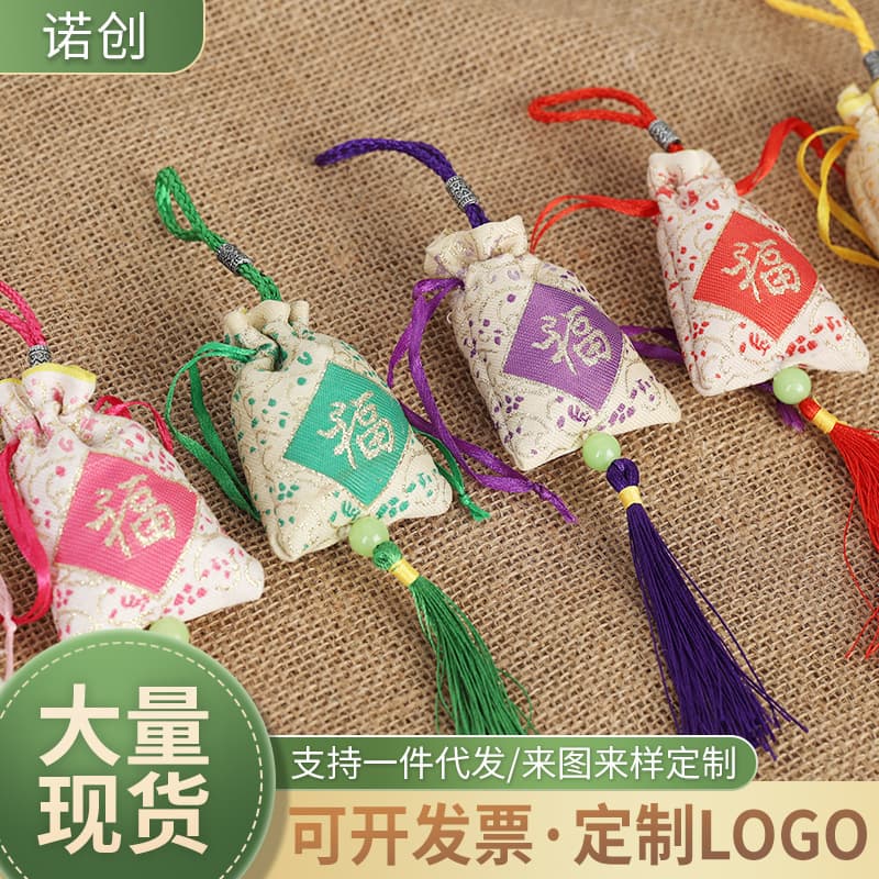 Dragon Boat Festival Mugwort Sachet Gift Lucky Pouch Hanging Ornament Aromatherapy Sachet Car and Wardrobe Mugwort Scented Bag Pouch