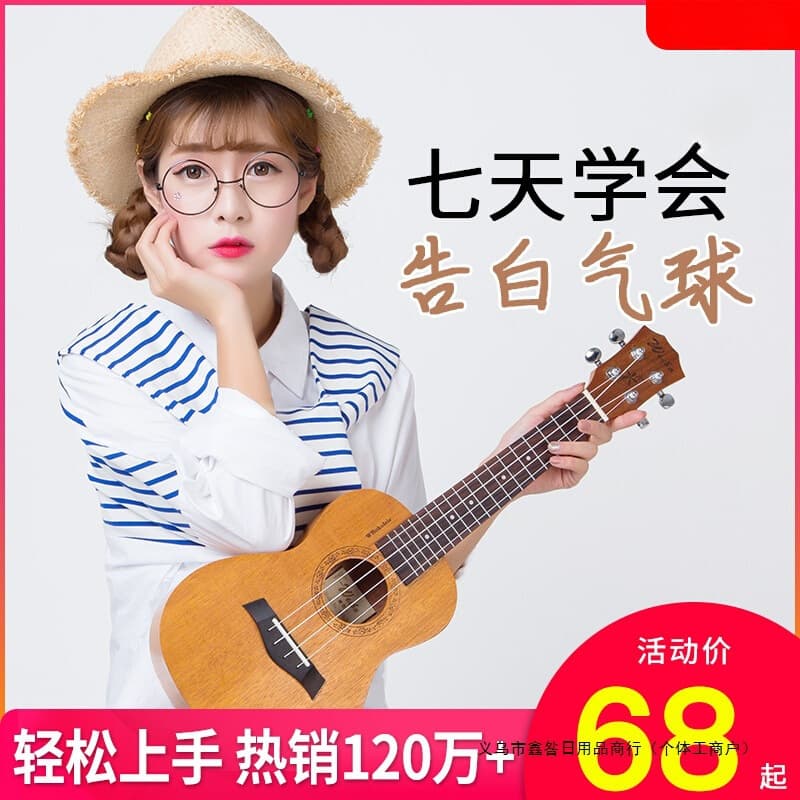 Weber Ukulele for Beginners, Men, Women, and Children, Entry-Level Ukulele, Flagship Store Instrument