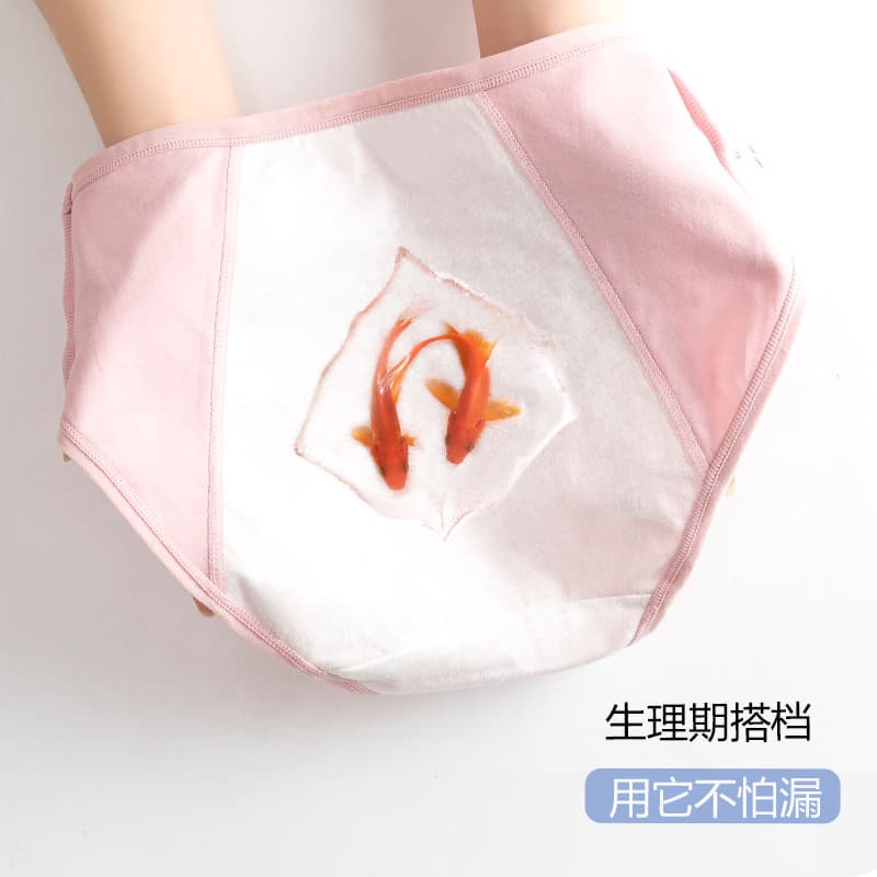 Women's mid-waist plus size pure cotton menstrual underwear for women weighing 80-180 jin (approximately 40-54 catties), leak-proof, comfortable, breathable, and suitable for premenstrual period.