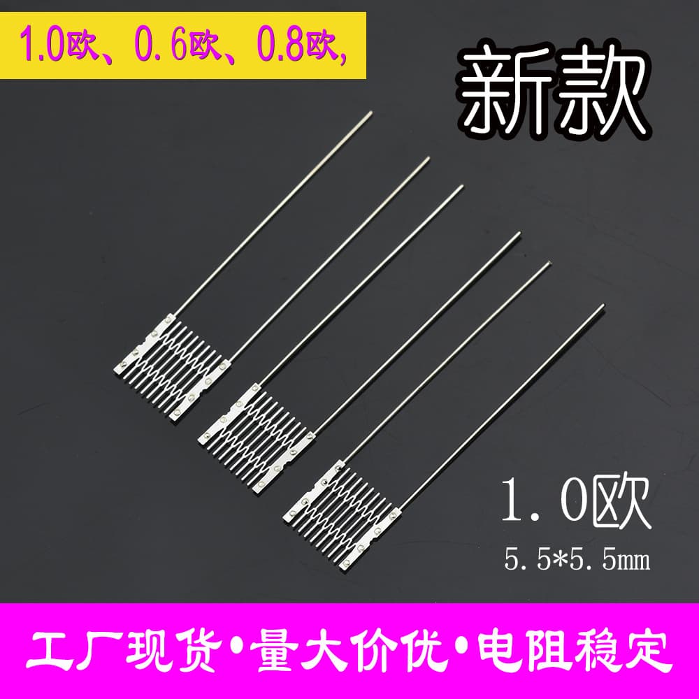 New Small-Size Mesh Heating Wire Heating Core, Rebuild Heating Wire 1.0Ω, 0.8Ω, 0.6Ω