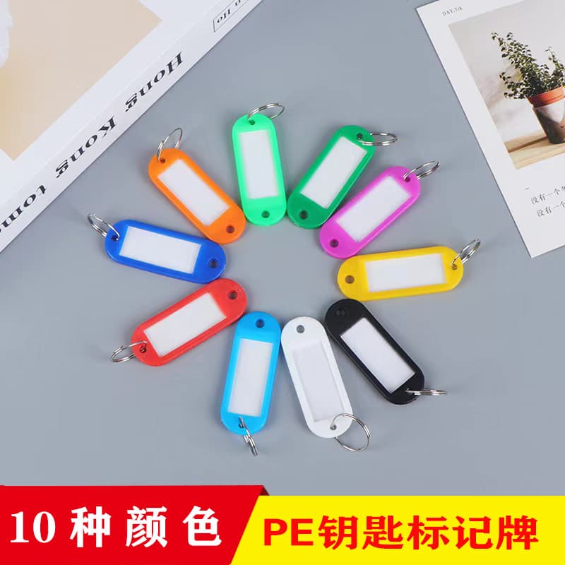 PE Plastic Key Tags Classification Labels Luggage Tags Key Storage Management Tags Keychains Car Keys Portable