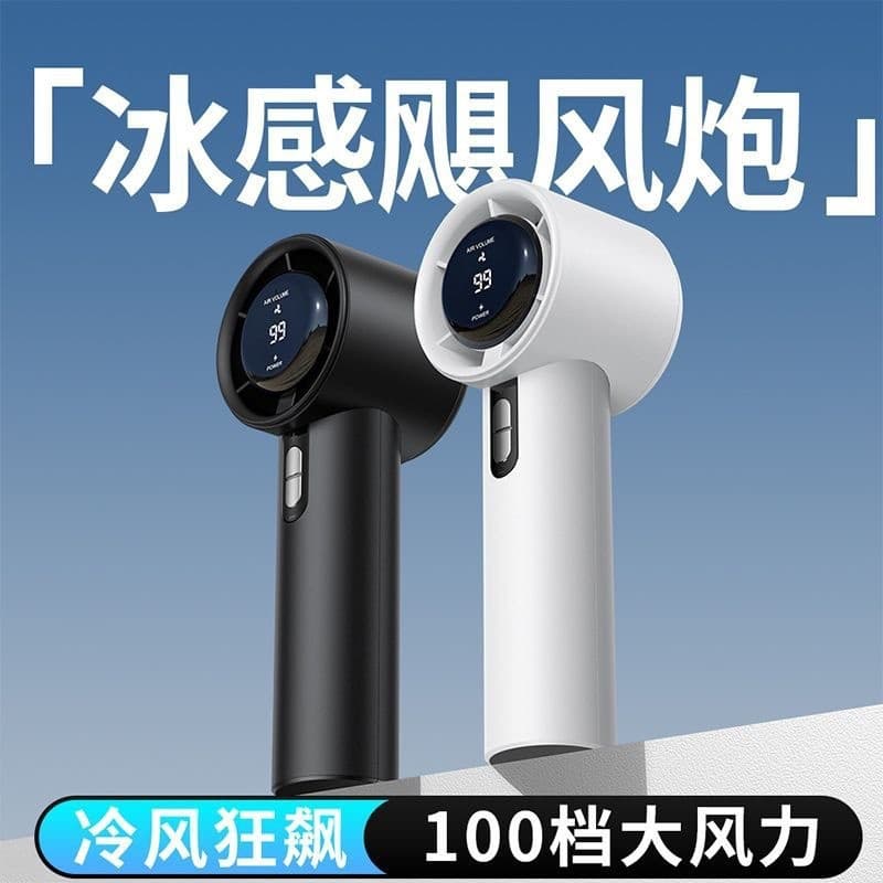 Cross-border Southeast Asia 100-speed high-speed handheld fan, USB rechargeable mini outdoor high-performance turbine fan.