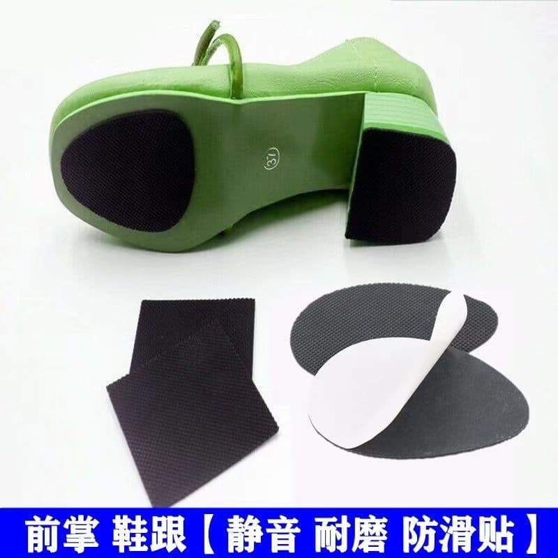 Self-adhesive wear-resistant high heel sole anti-slip patches, quiet noise-reducing rubber ox tendon protective sole pads.