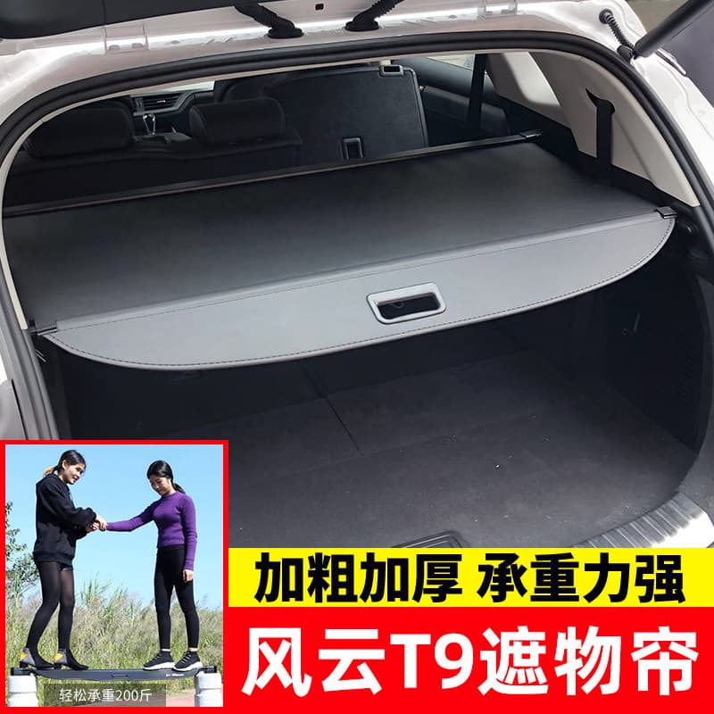 Trunk Cargo Cover / Partition Board for Chery Fengyun T9 / T9L / T8 / T6 / T10 - Tailgate Storage Accessory
