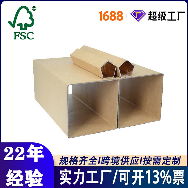 Square paper tubes for fishing gear packaging, express logistics, square paper tube box cores, custom factory direct sales with eco-friendly materials.