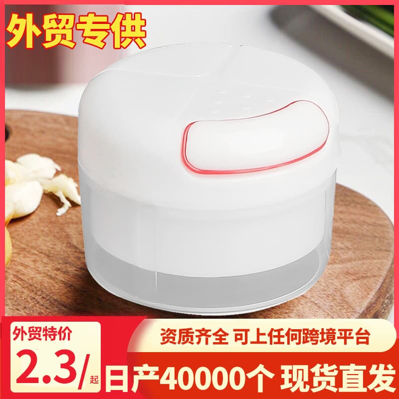 Vegetable Cutter Garlic Press Manual Vegetable Chopper Household Low-Cost Hand-Pulled Garlic Crusher Chopper