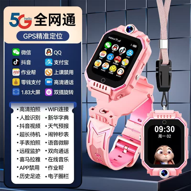 2026 Hottest Children's Phone Watch 5G Full Netcom Primary School Junior High School Students Flip Dual Camera Video Call Teenagers