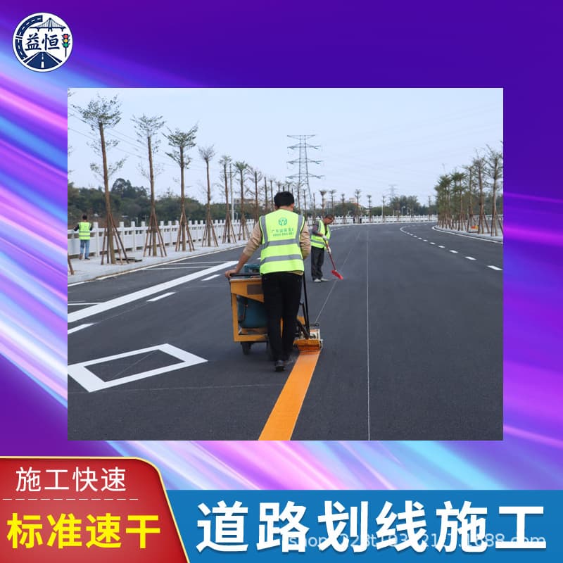 Parking Lot Road Line Marking, Community Parking Space Line Marking, Factory Area Aisle Line Marking, Hot Melt Marking Construction with Materials and Labor Included