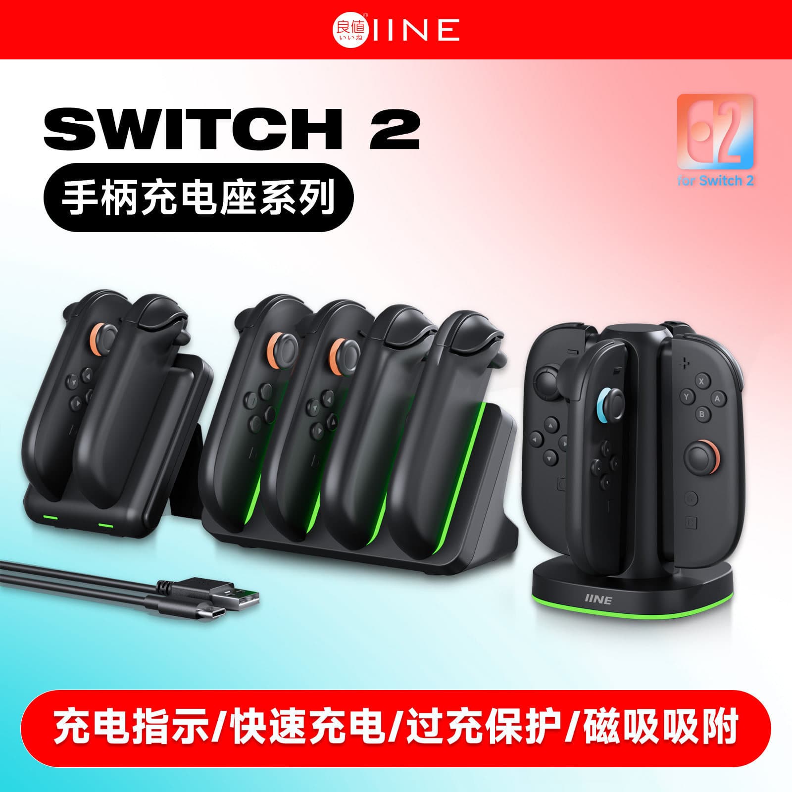 Switch2 Left and Right Joy-Con Charging Dock, NS2 Controller Charging Dock, Switch2 Controller Grip Charger, NS2 Charging Dock