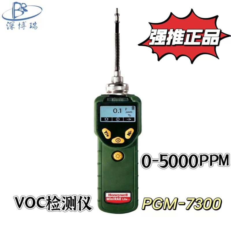 Honeywell VOC Detector RAE PGM-7300 Handheld Organic Volatile Gas Detector PID Detection