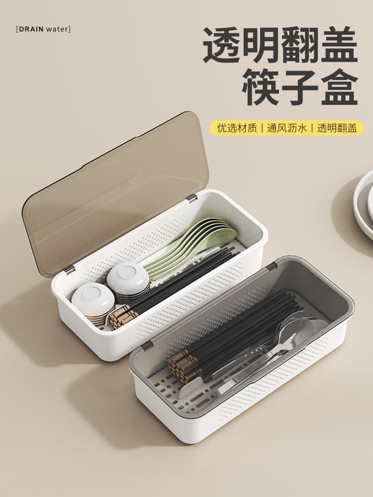 Chopsticks and spoons storage box, chopstick holder, cutlery drainer with lid, chopsticks basket, chopsticks in drawer