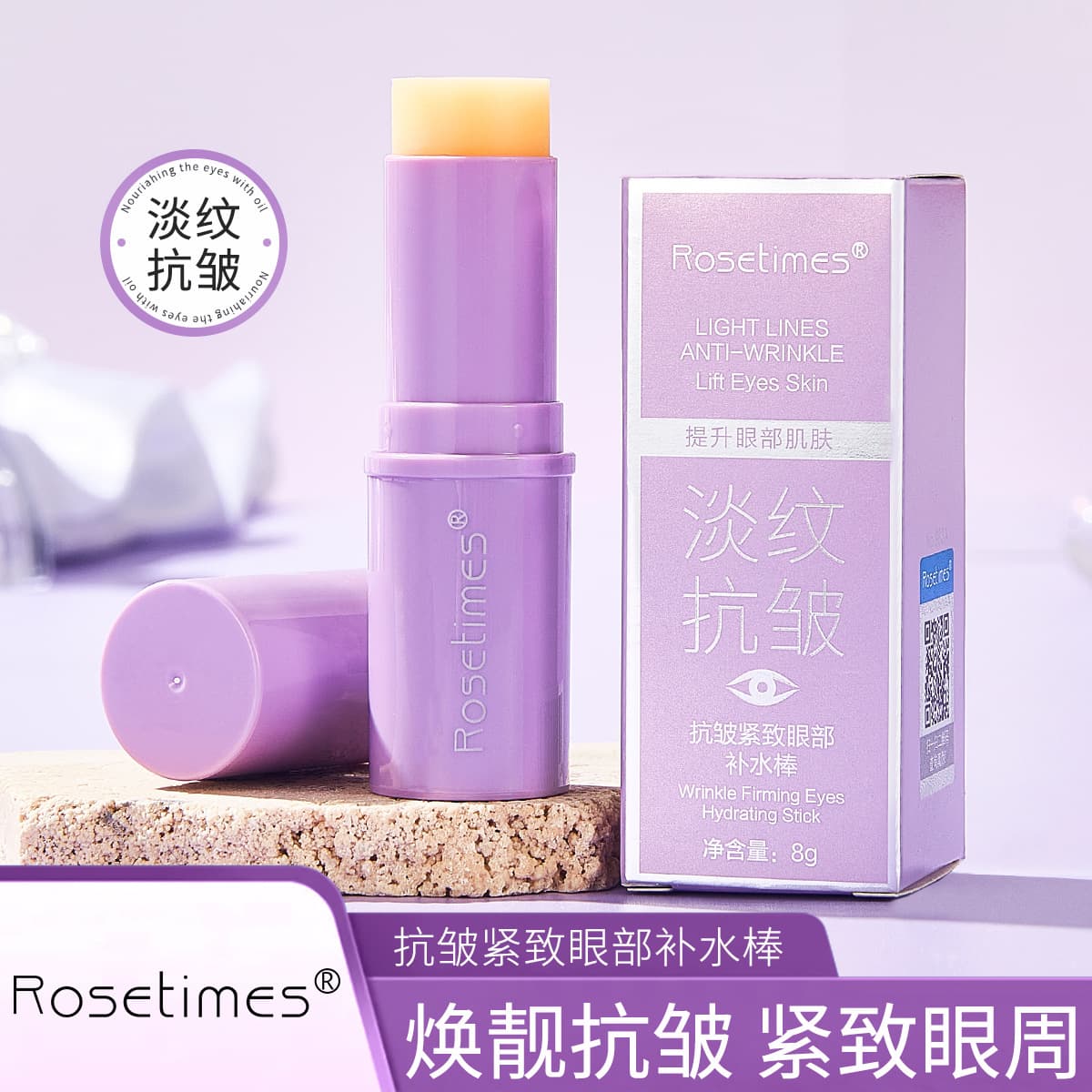 Anti-Wrinkle Firming Eye Moisturizing Stick, Hydrating Cream for Smooth Skin, Nourishing to Improve Dark Circles and Fine Lines Around Eyes