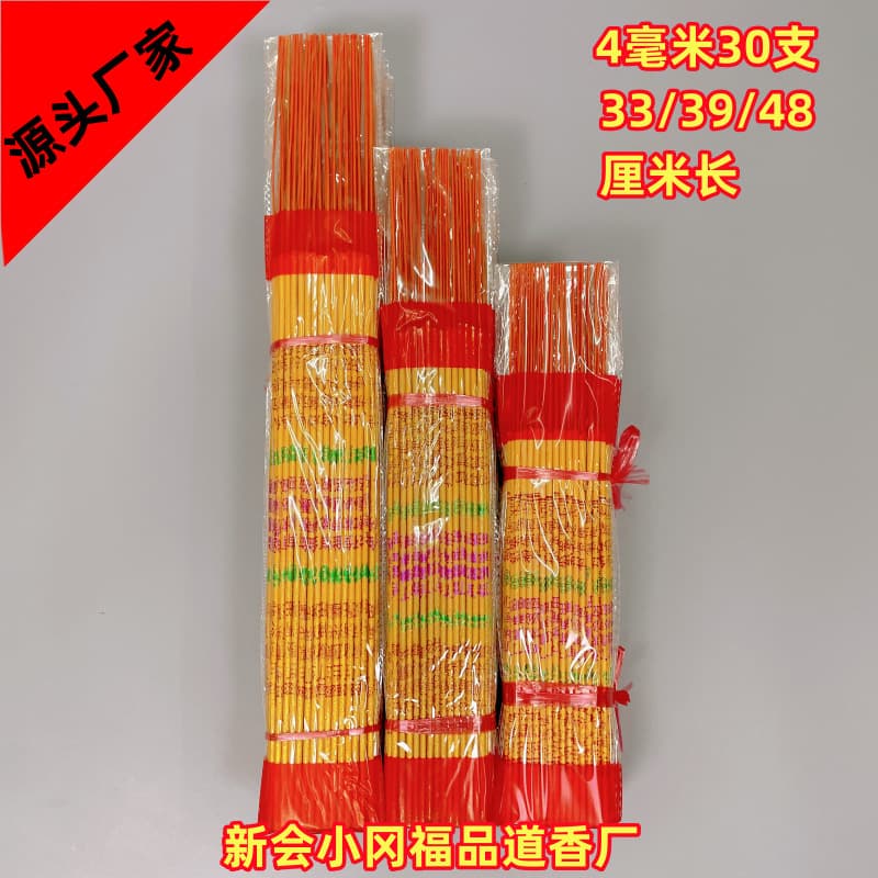 Wealth God Attracting Fortune Incense for Home Use, Offering Candles and Incense to Wealth God, Prosperity Incense for Buddha, Thick Sticks for Temple Burning and Worship