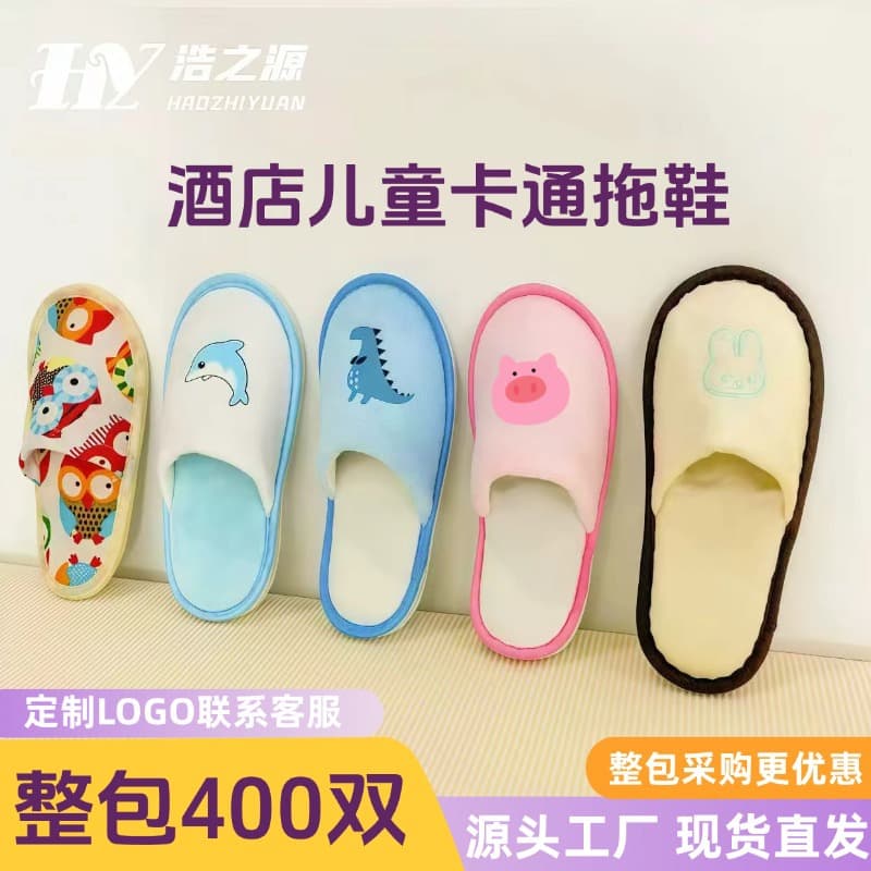 Hotel disposable slippers for guests, home use, travel, hotel, B&B, children's canvas slippers wholesale customization