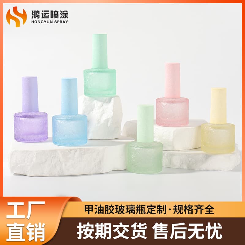 Cross-Border New 12ml 18ml Nail Polish Empty Bottle Candy Color Nail Polish Empty Bottle 10ml 20ml Cuticle Oil Empty Bottle