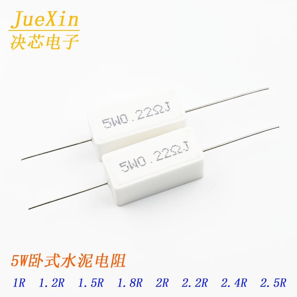 5W Cement Resistor, Horizontal, 1R/1.2R/1.5R/1.8R/2R/2.2R/2.4R/2.5R, 5%