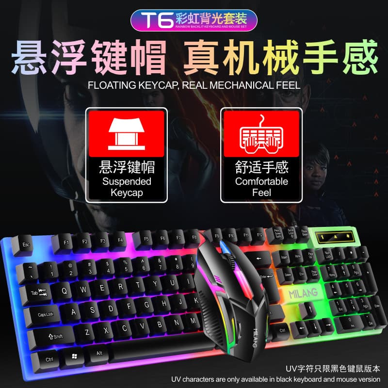 Mi Lang T6 Gaming Illuminated Keyboard and Mouse Set Desktop All-in-One Computer Office Home Use Cross-border Wholesale