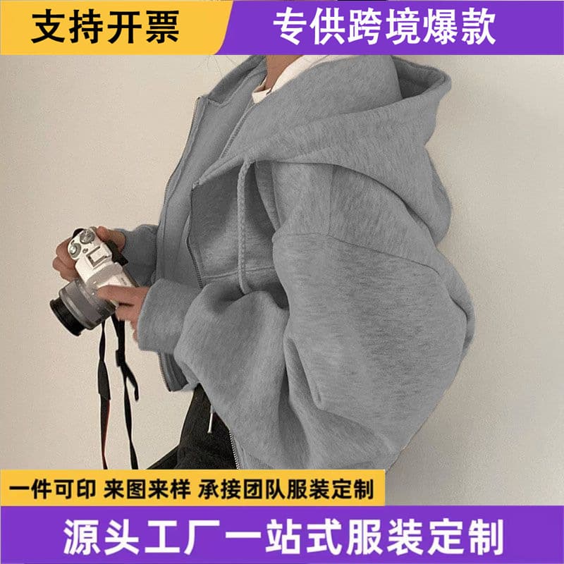 Zip-up Hooded Long Sleeve Sweatshirt Loose Casual Simple Trendy Versatile Solid Color Fashionable Relaxed Fit Coat Wholesale