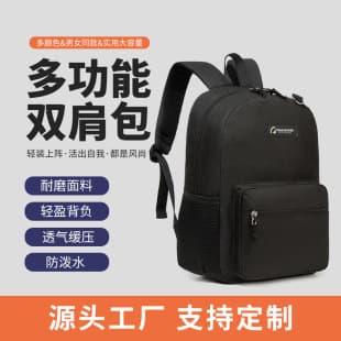 Cross-Border Trendy Backpack Men Simple Travel Backpack Casual Japanese Style Middle School High School College Student Bag