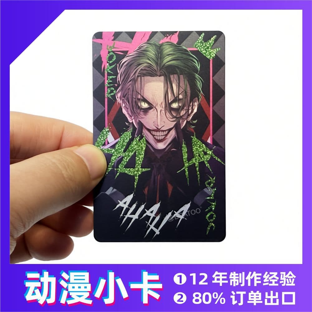 Custom Various Anime Game Color Card Laser Ticket Original Self-Made Card Gold Foil Holographic Flash Card Yikatong