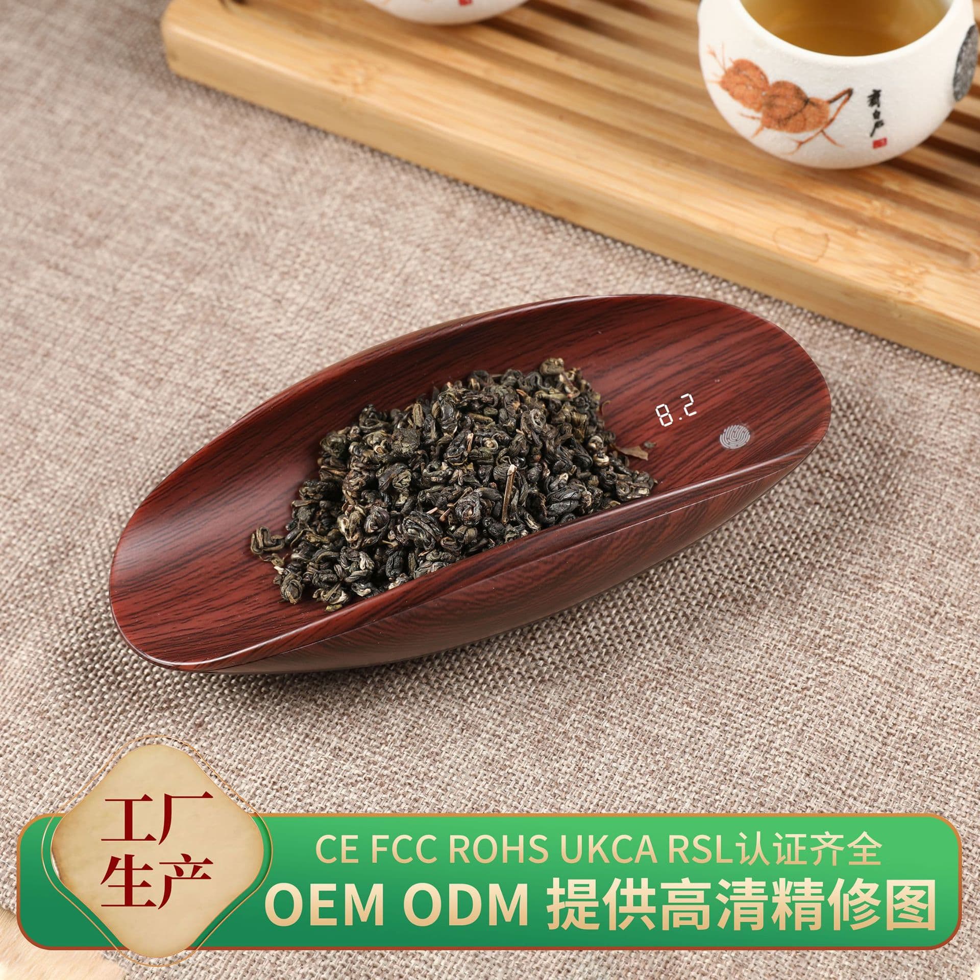 Digital Tea Scoop Electronic Tea Scale Weighing Device Small Gram Scale Electronic Scale Special Tea Scoop for Tea Tasting