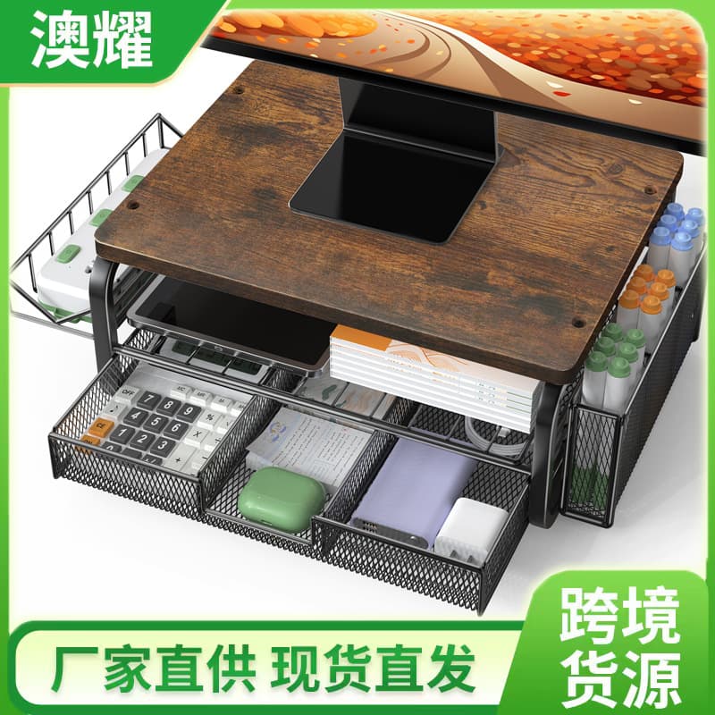 Cross-border Desktop Shelf Drill-free Metal Computer Monitor Riser Office Multi-layer File Storage Rack