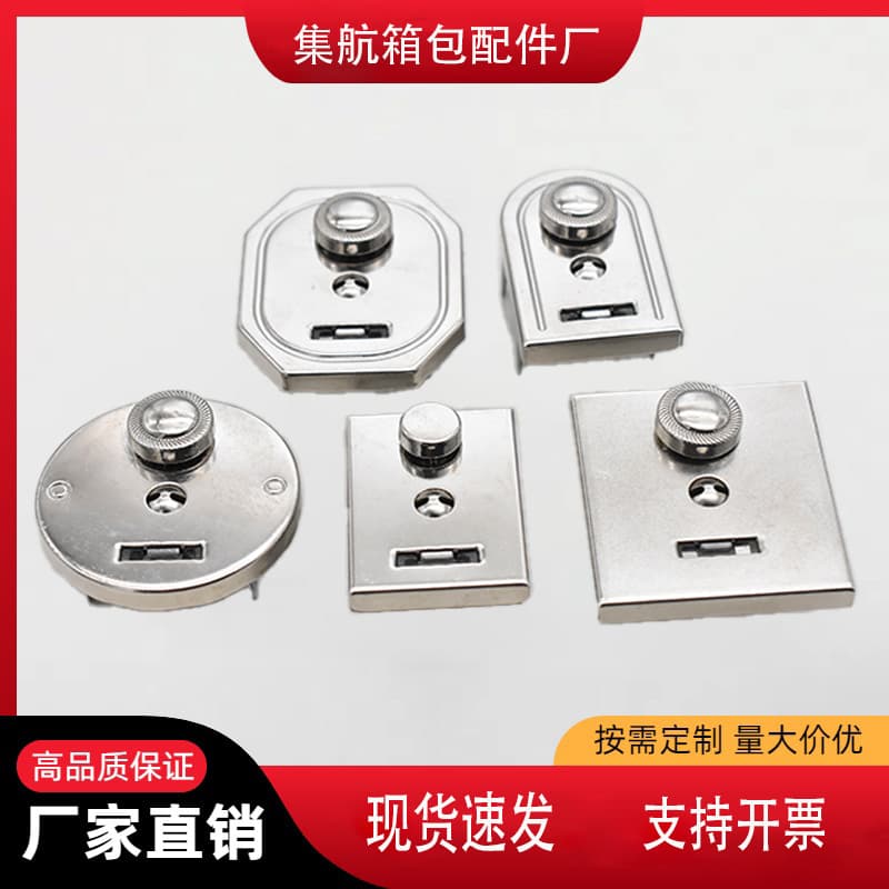 Briefcase lock, luggage metal lock, aluminum box lock, schoolbag lock, duckbill lock, hardware buckle, mortise lock, padlock, simple style