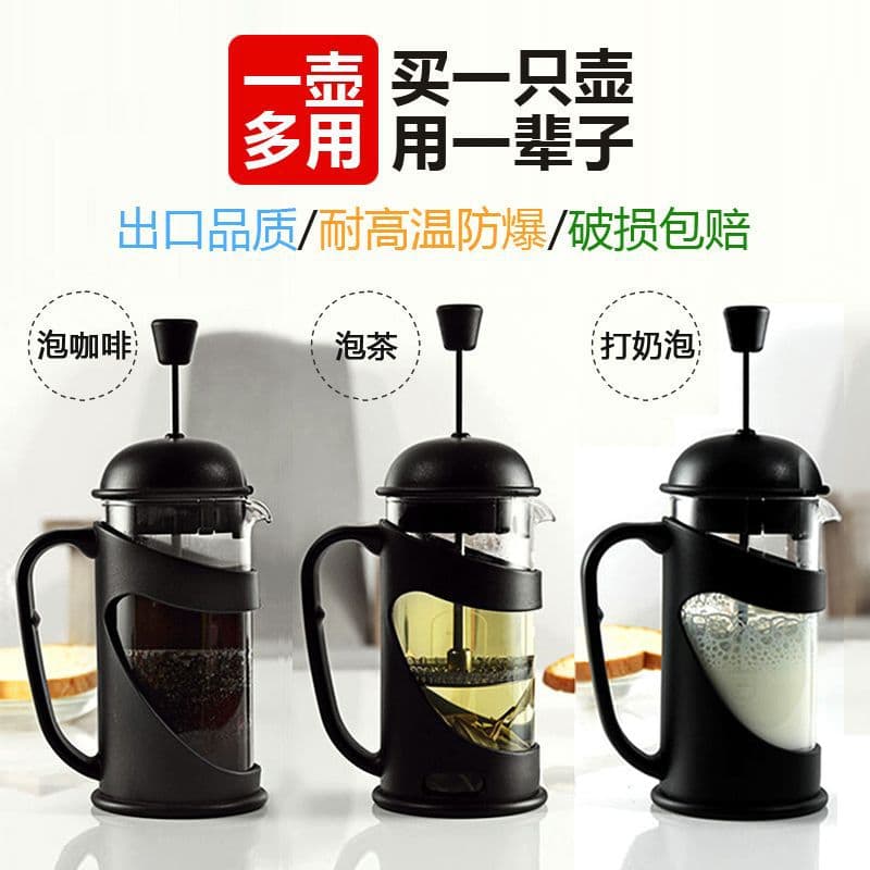 French Press Coffee Pot Pour-over Filter Press Glass Tea Infuser with Milk Frother and Press Tea Pot Coffee Filter Cup