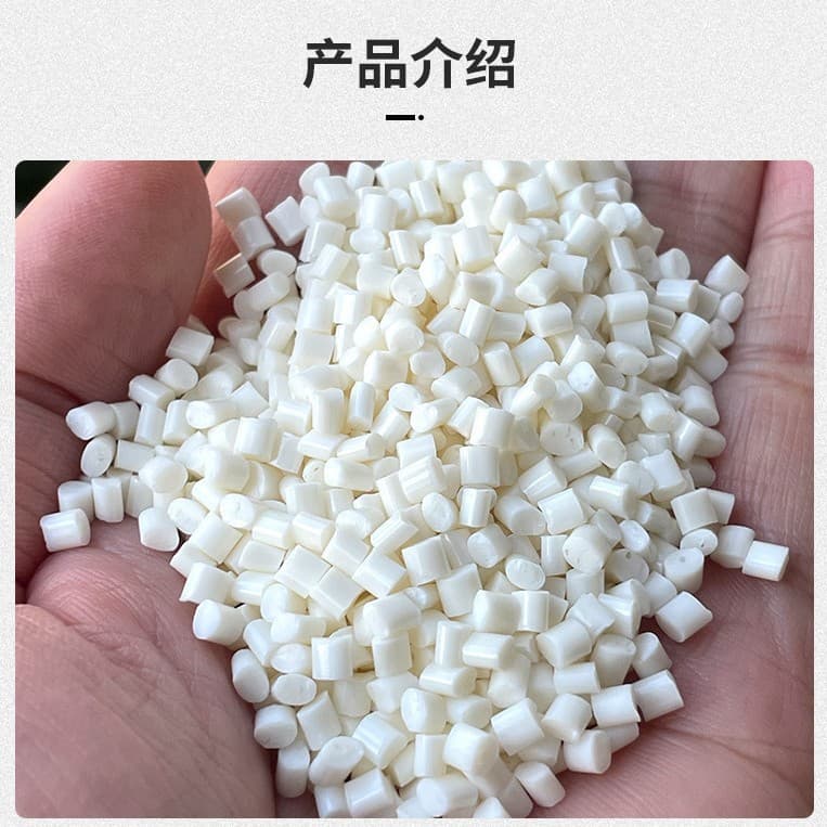 PE Modified Conductive Anti-Static Shielding Wire Special Material, Extrusion Injection Molding, High Temperature and Hydrolysis Resistant