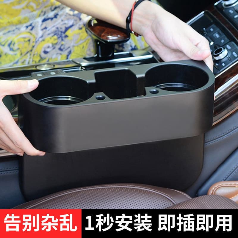 Car Accessories Beverage Holder Cup Holder Drink Vehicle Water Cup Drink Rack