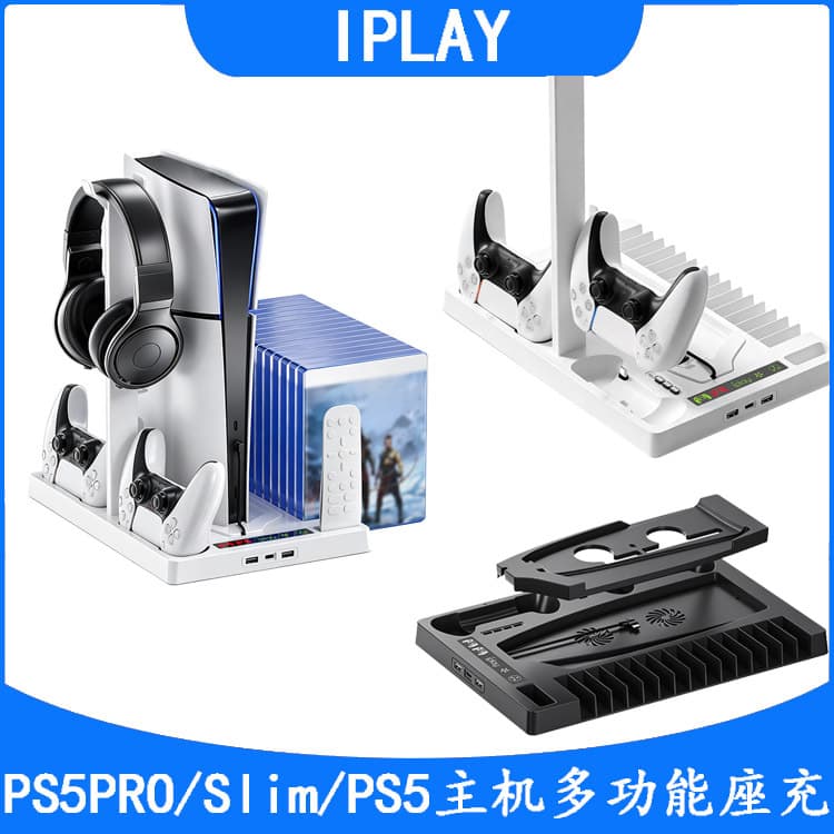 PS5 Pro/PS5 Slim/PS5 Console Universal Cooling Stand P5 Controller Charging Dock with Headphone and Disc Storage Rack