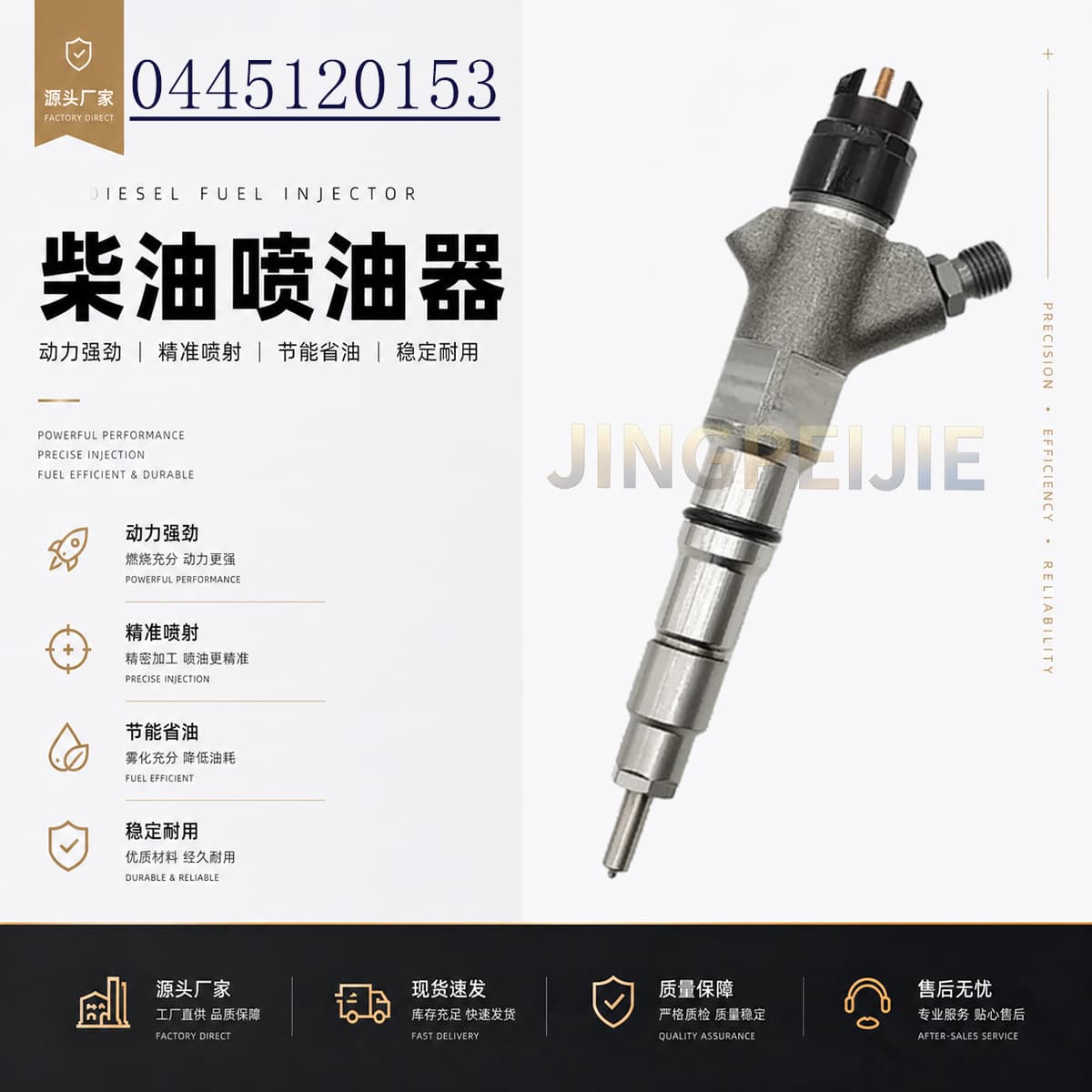 0445120153 Common Rail Fuel Injector for Kamaz Diesel Engine 201149061 Common Rail Injector Nozzle