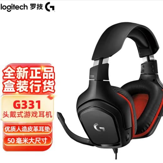 Compatible with Logitech G331 Over-Ear Gaming Headset Virtual Surround Sound Esports Headset Microphone Noise Cancelling