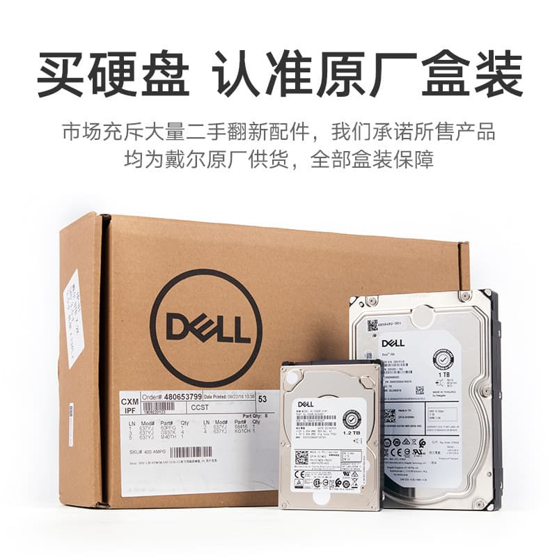 Original Enterprise Server Hard Drive Factory Boxed SAS/SATA Storage NAS Hard Drive 600G