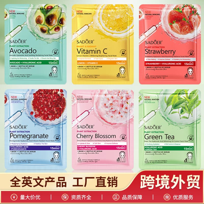 Cross-border Fruit Hyaluronic Acid Mask Series 25ml SADOER Niacinamide Moisturizing Facial Mask Skincare Wholesale