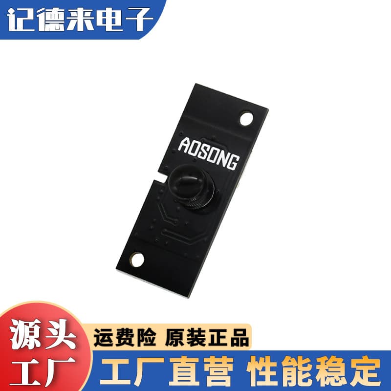 ASAIR AG629H Infrared Human Body Detection Module, Low Voltage Infrared Human Presence Sensor