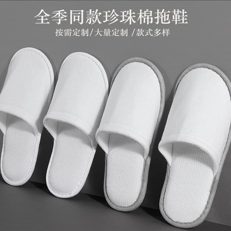 Star-rated durable hotel slippers, disposable all-season star-patterned pearl cotton slippers, XPE eco-friendly non-slip shoes