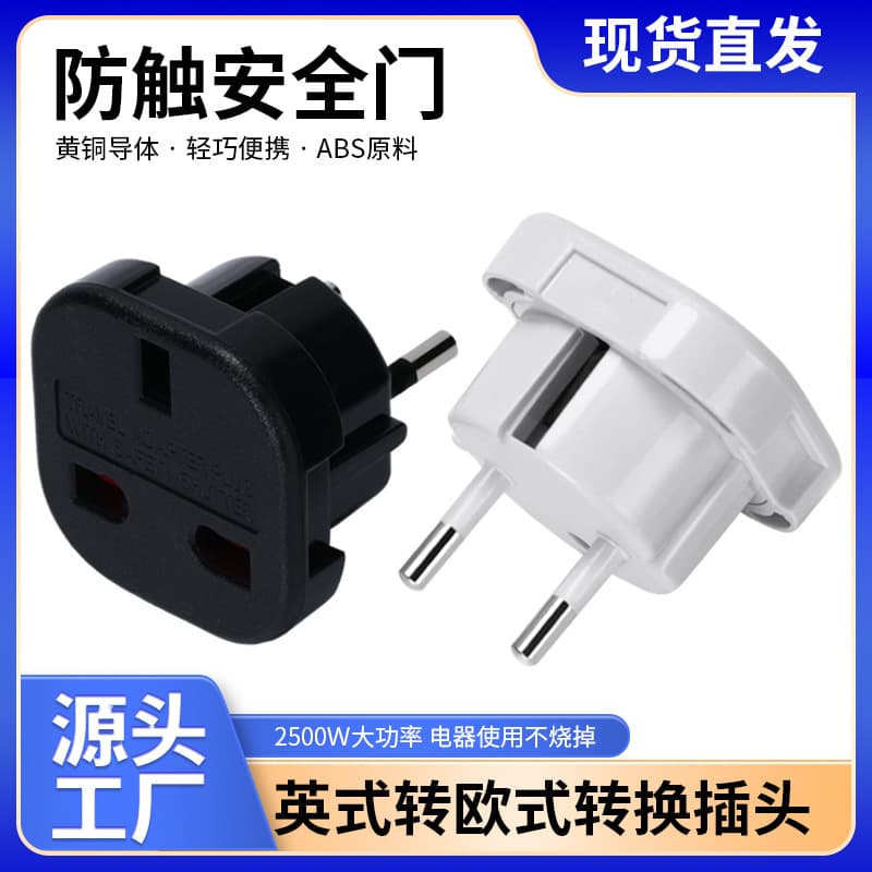 Pure Copper UK to EU Conversion Plug, EU to UK Safety Shutter Adapter, UK-EU Standard Converter