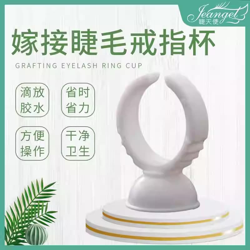 Grafted eyelash tattoo ring cup color material cup grafted eyelash glue holder semi-permanent eyelash ring cup 100 pieces