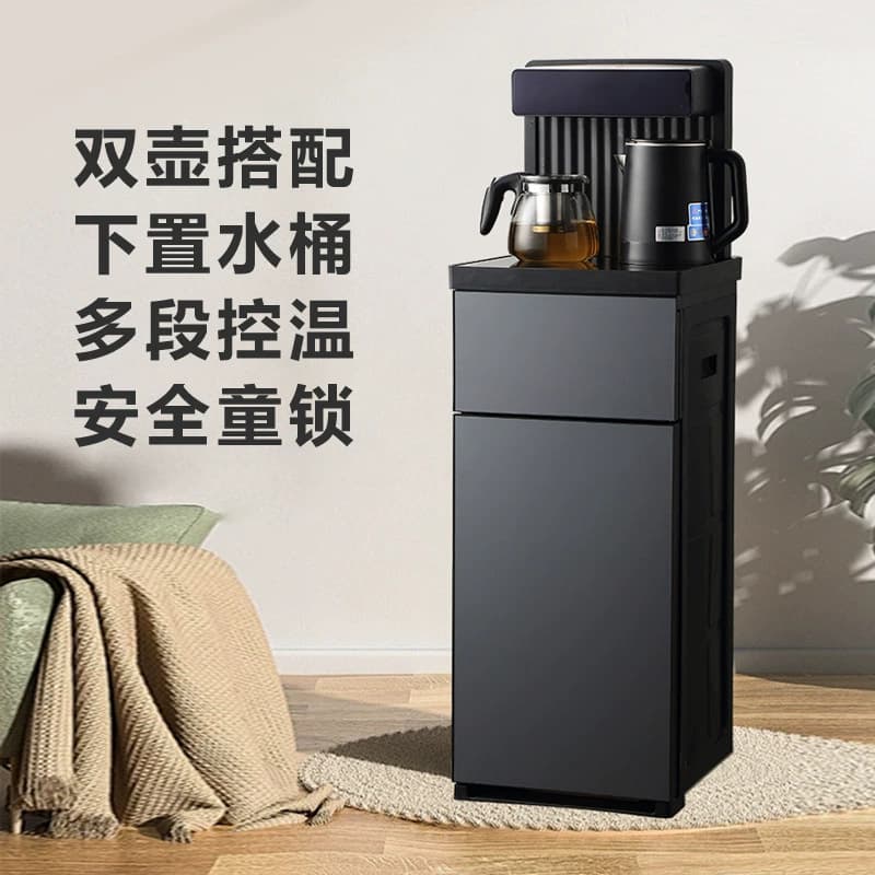 Customizable Tea Bar Machine for Home Use, Bottom-Mounted Bucket, Cold and Hot Multi-Function Tea Brewer, Fully Automatic Tea Bar Integrated Water Dispenser