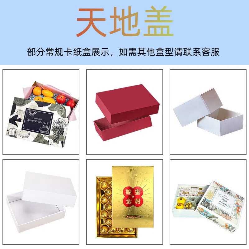 Color box wholesale business gift box packaging portable gift box carton drawer box clamshell box customizable packaging box