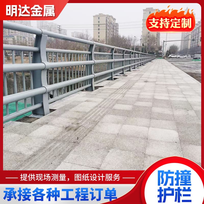 Q235 Carbon Steel Crash Barrier, Thickened Road Isolation Crash Barrier for Both Sides of River, Bridge Crash Barrier