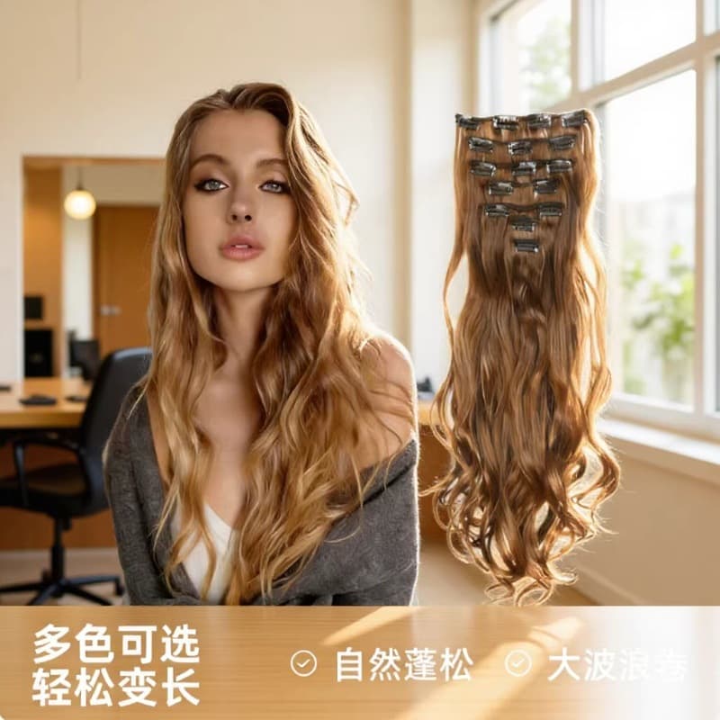Cross-border clip hair 7-piece set 16-card high-top hair extensions high-temperature silk long curly hair-free hair net seamless wig